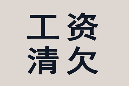 上海服饰公司胜诉广告公司货款纠纷案